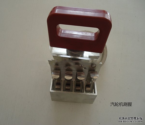 碳刷架-JH200